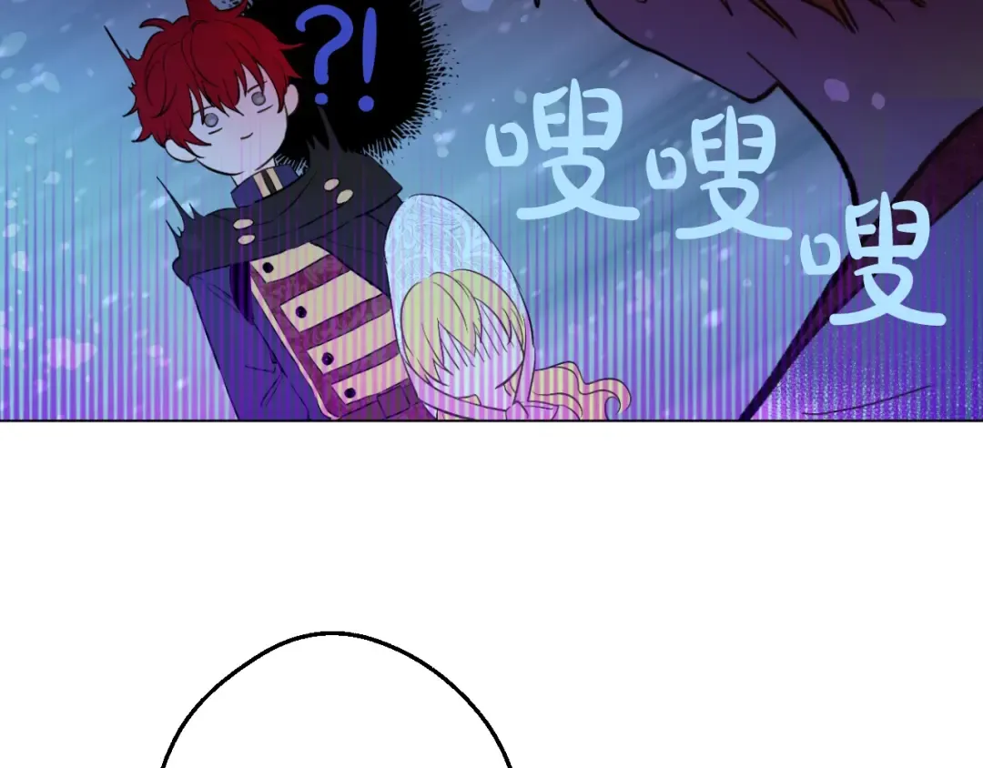 第43话 伊尔的礼物 第105页