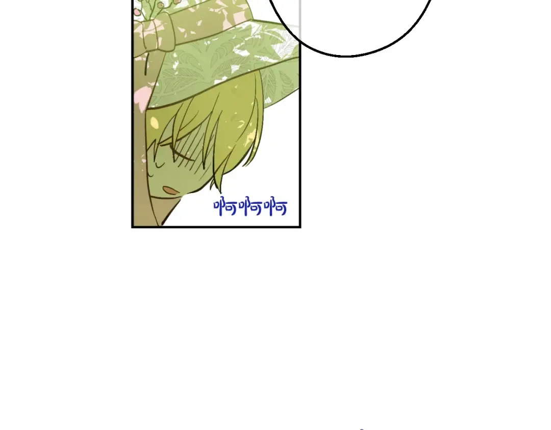 第43话 伊尔的礼物 第107页