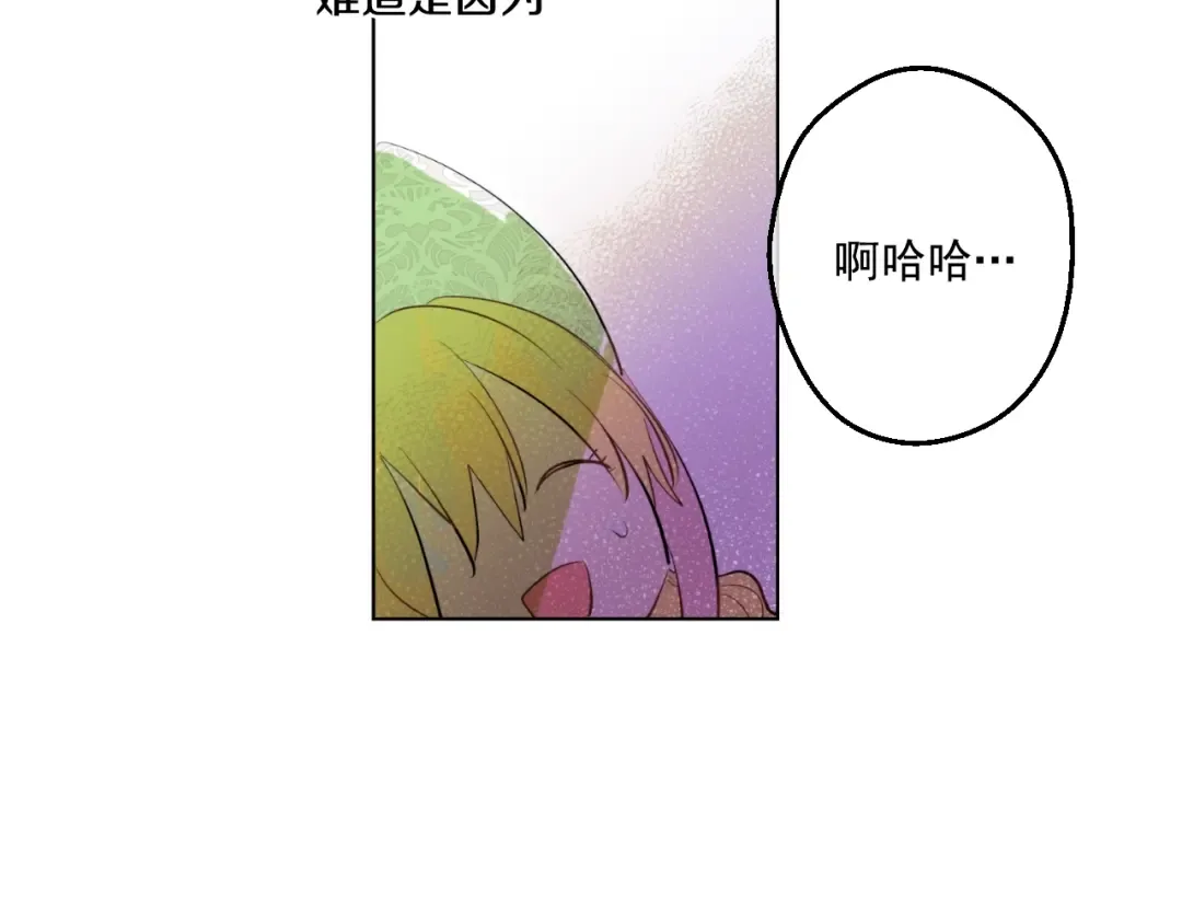 第43话 伊尔的礼物 第126页