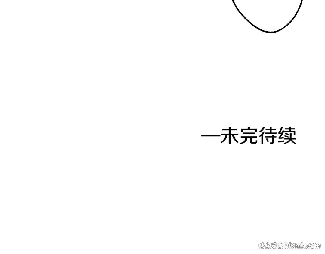 第43话 伊尔的礼物 第128页