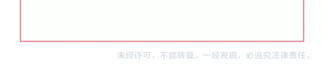 第43话 伊尔的礼物 第138页