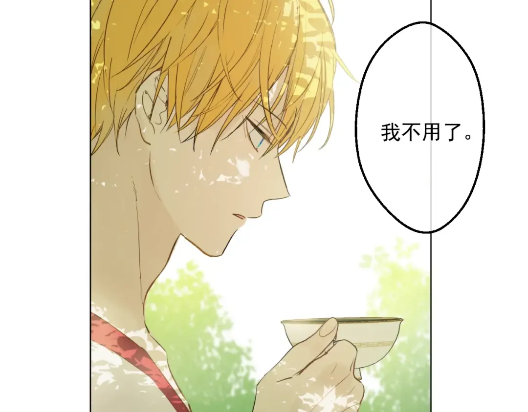 第44话 萌公主的愿望 第6页