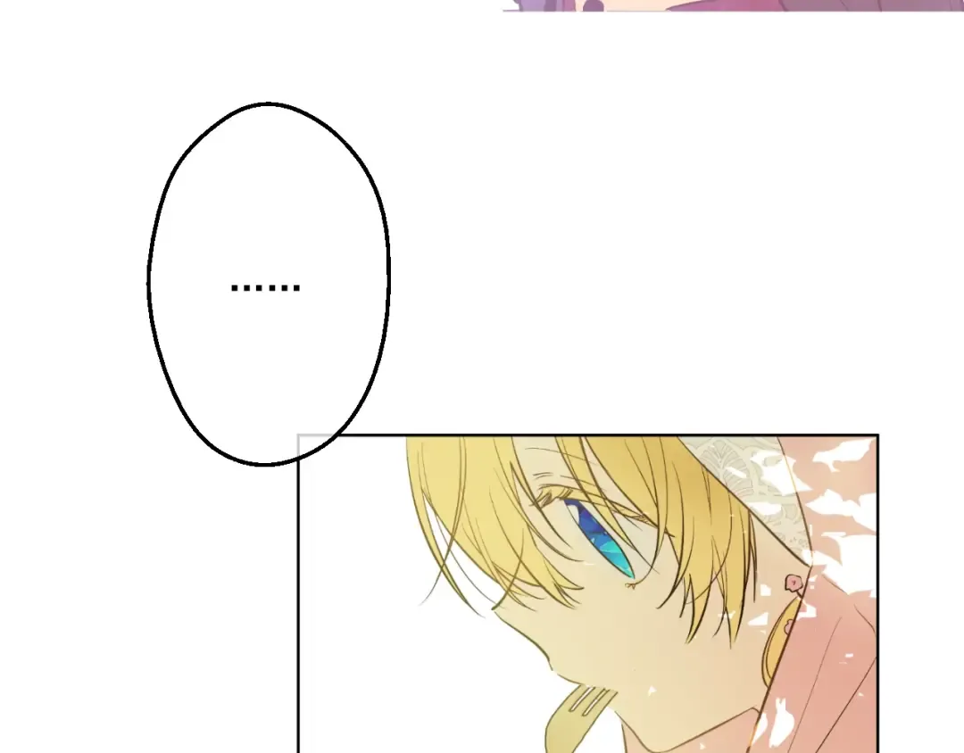 第44话 萌公主的愿望 第11页