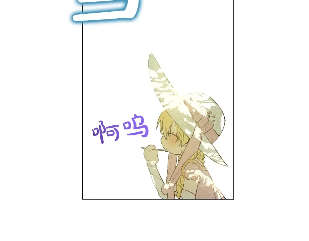 第44话 萌公主的愿望 第18页