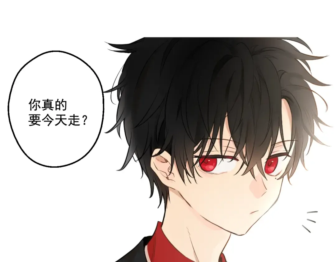 第44话 萌公主的愿望 第55页