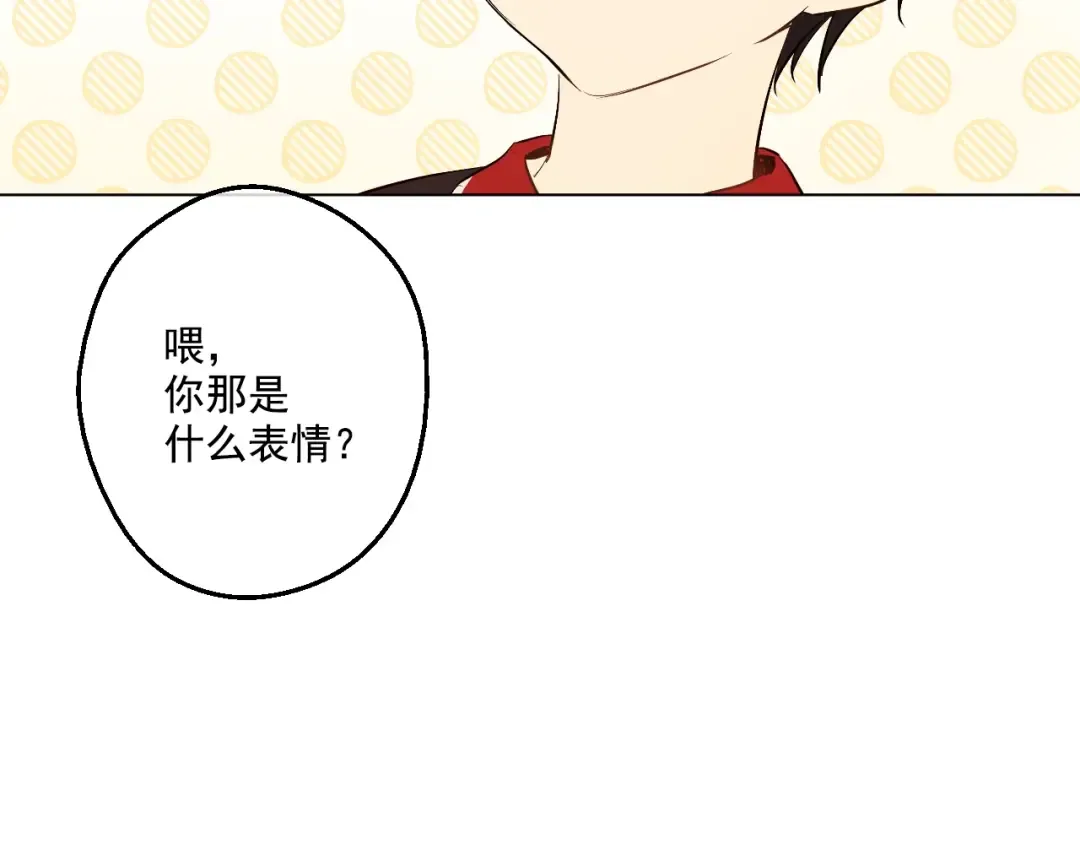 第44话 萌公主的愿望 第67页