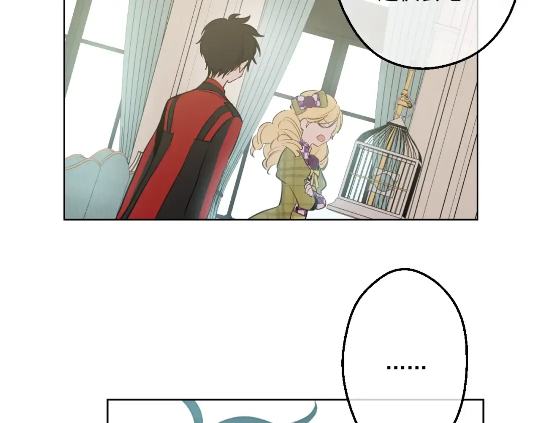 第44话 萌公主的愿望 第78页