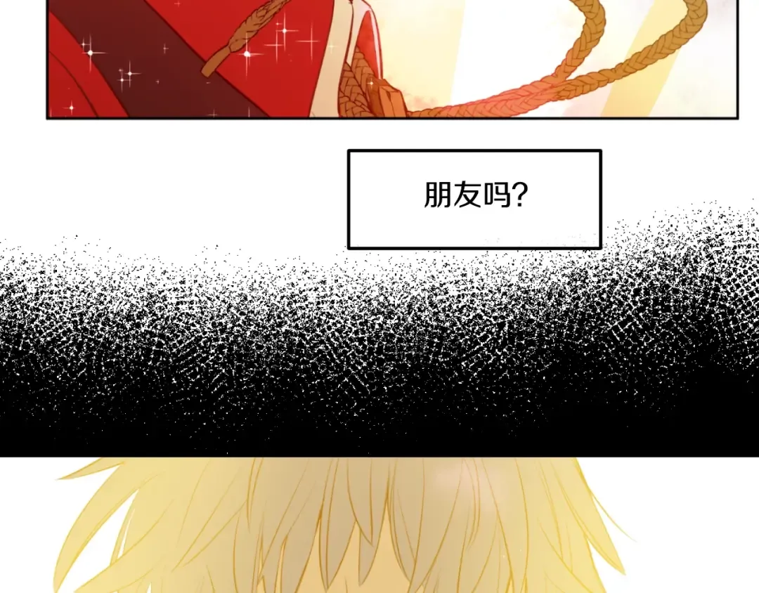 第44话 萌公主的愿望 第100页