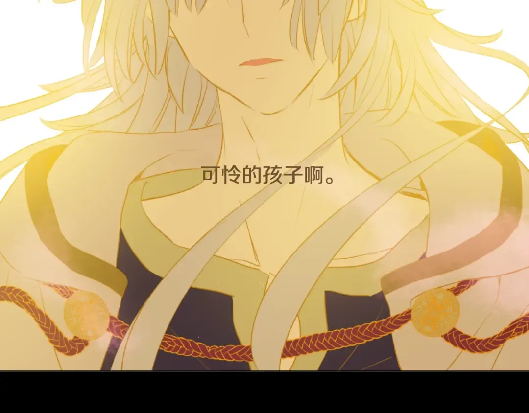 第44话 萌公主的愿望 第101页