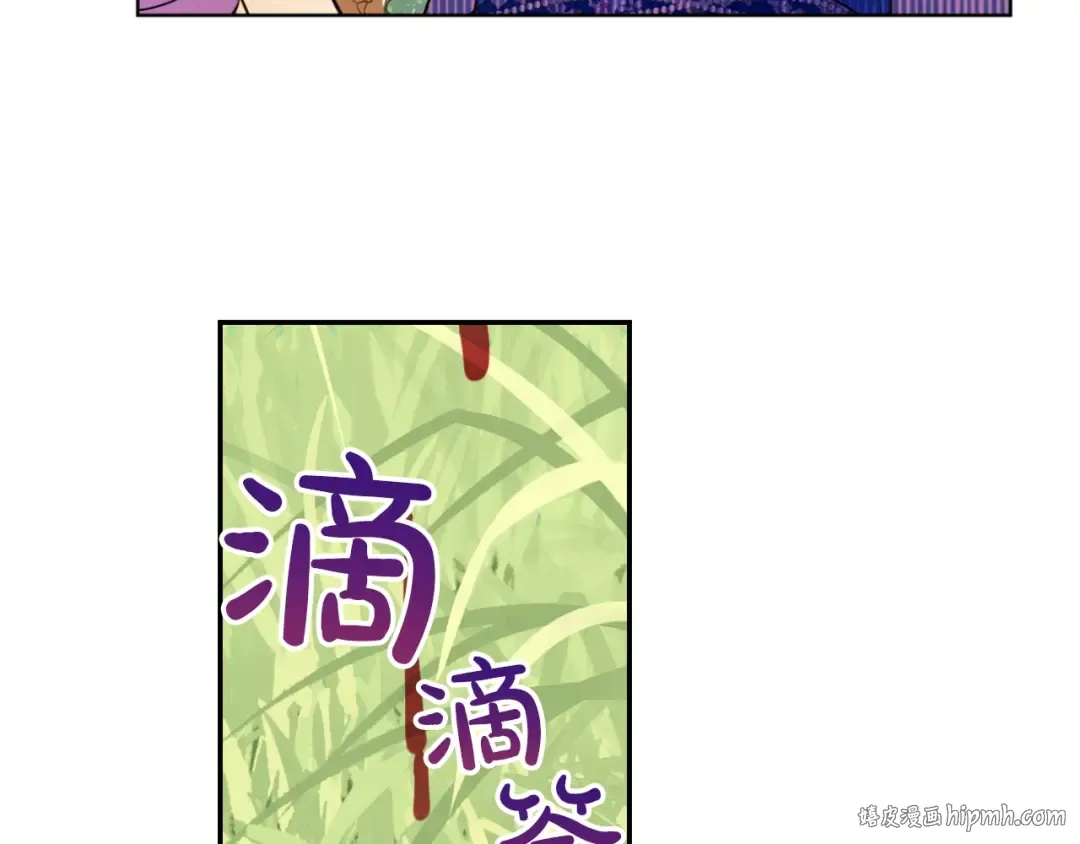 第44话 萌公主的愿望 第120页