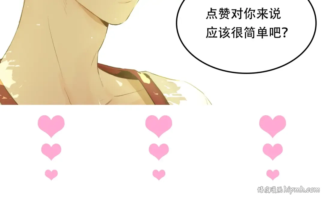 第44话 萌公主的愿望 第127页