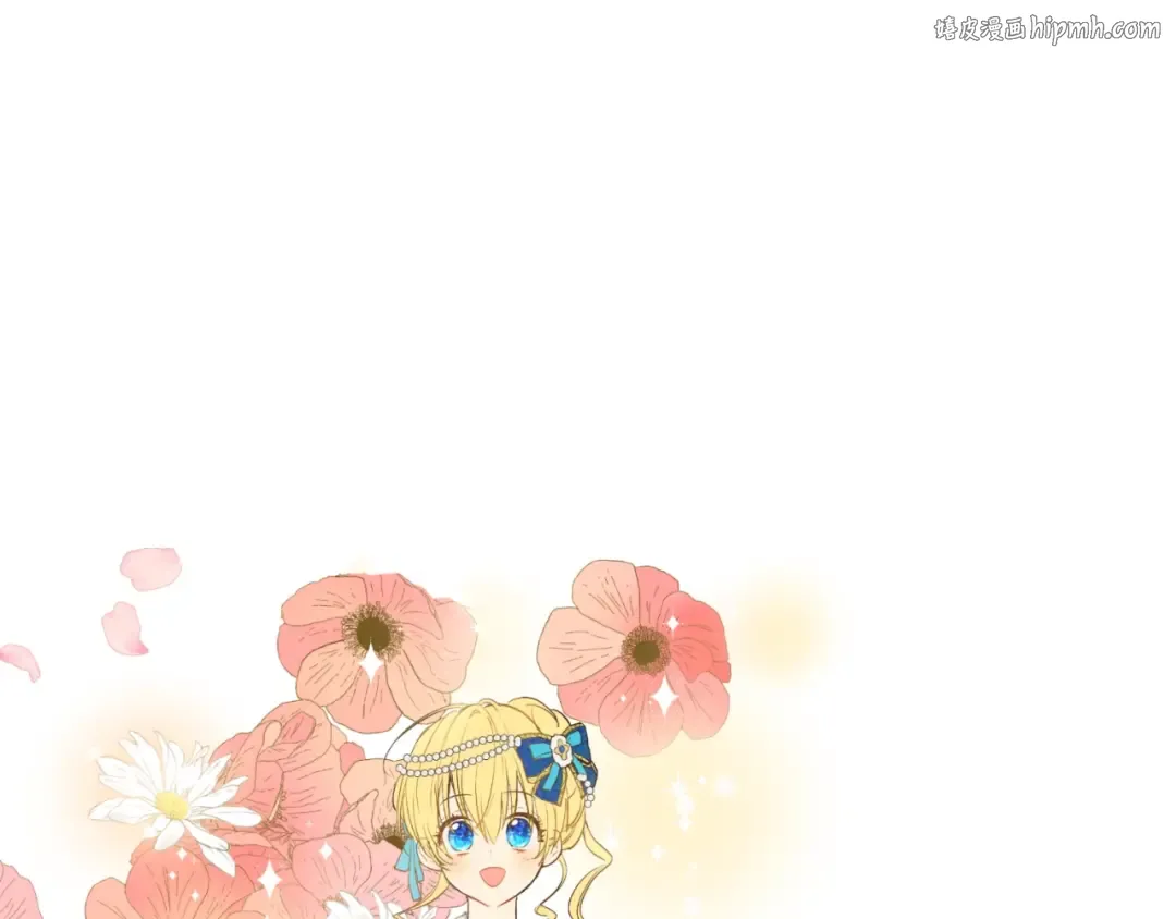 第45话 崩溃的魔力 第1页