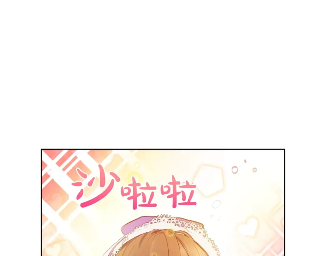 第45话 崩溃的魔力 第6页