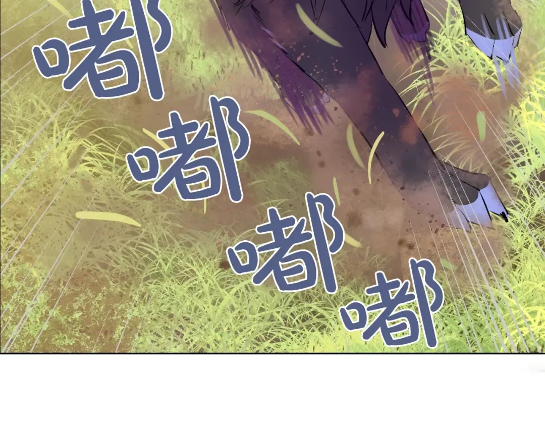 第45话 崩溃的魔力 第29页