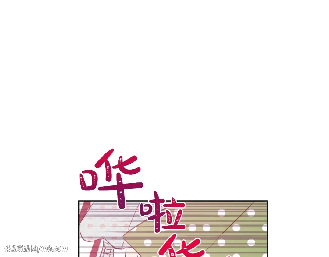 第45话 崩溃的魔力 第32页
