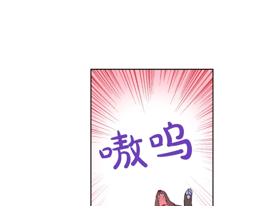 第45话 崩溃的魔力 第39页