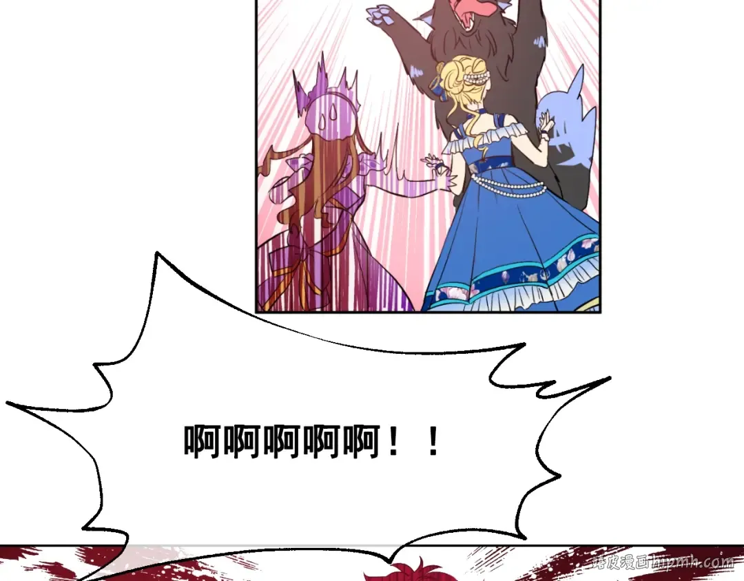 第45话 崩溃的魔力 第40页