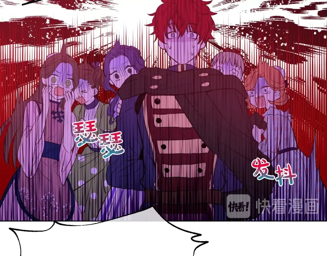 第45话 崩溃的魔力 第41页