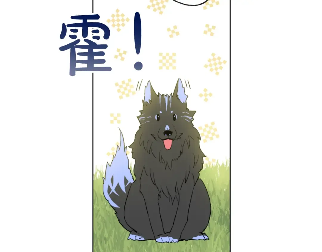 第45话 崩溃的魔力 第47页