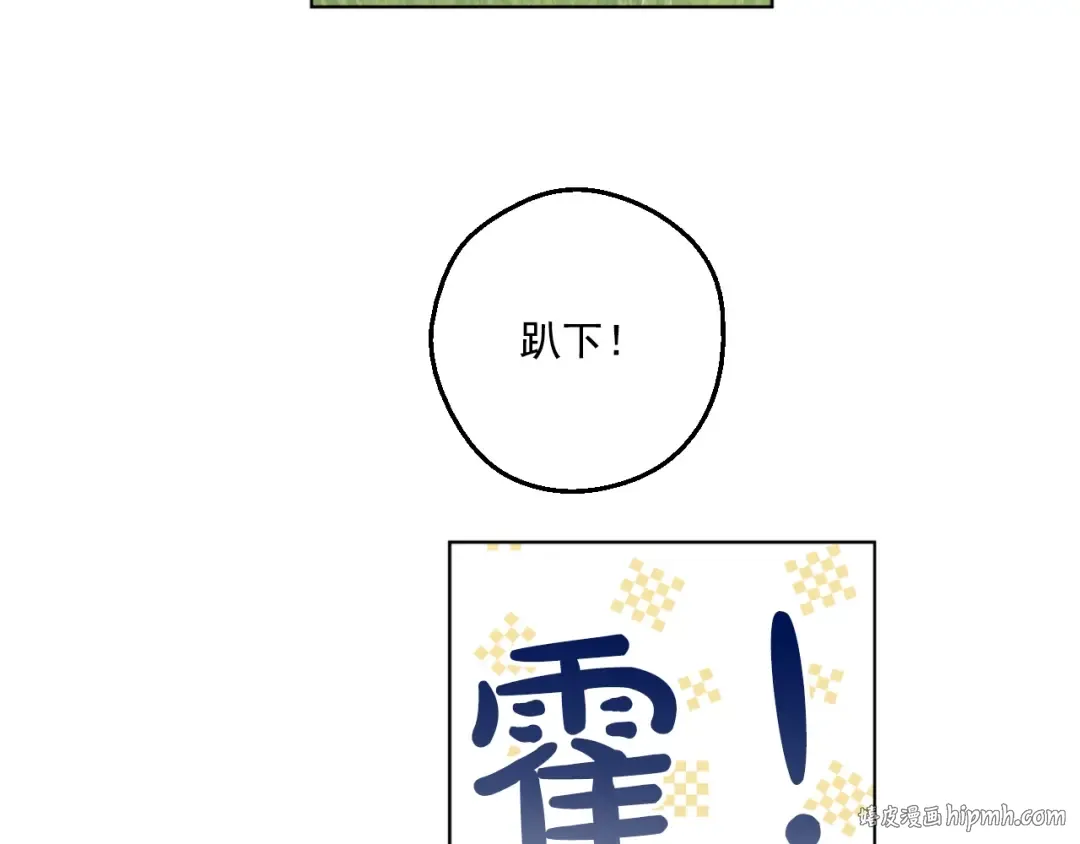 第45话 崩溃的魔力 第48页