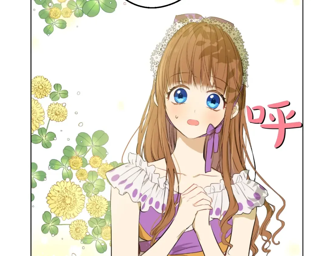 第45话 崩溃的魔力 第59页