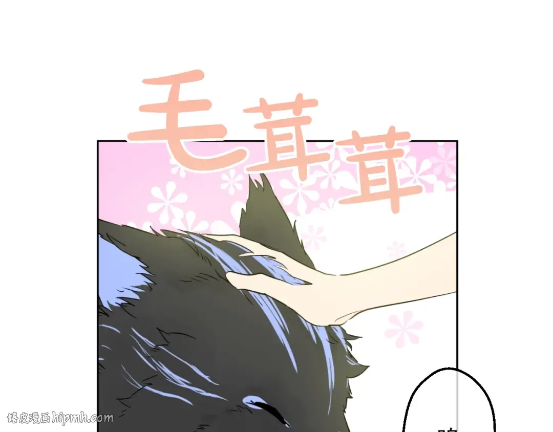 第45话 崩溃的魔力 第64页