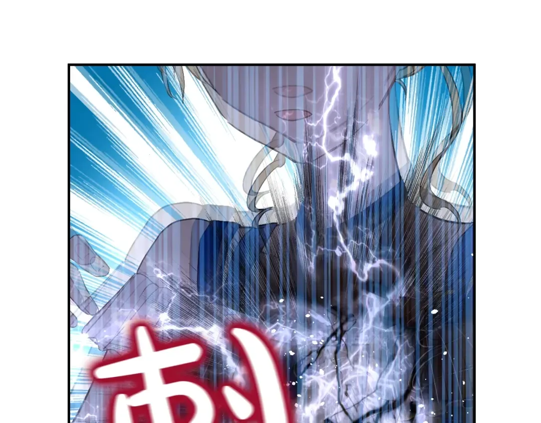 第45话 崩溃的魔力 第74页