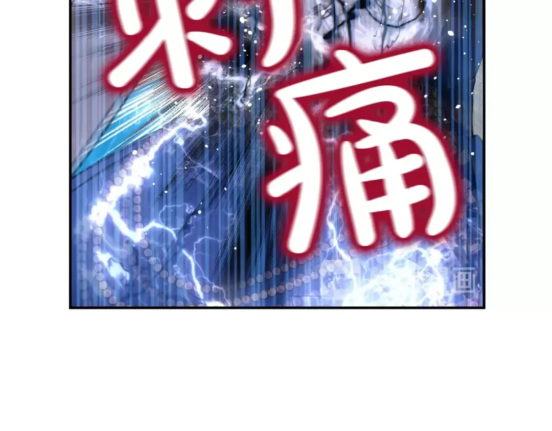 第45话 崩溃的魔力 第75页