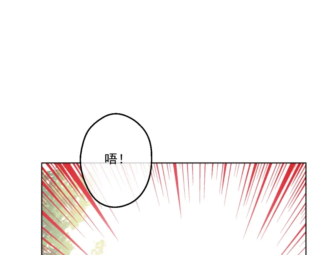 第45话 崩溃的魔力 第78页