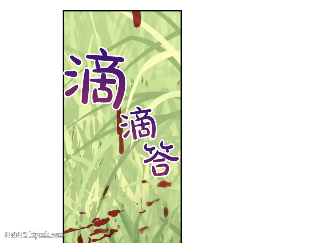 第45话 崩溃的魔力 第80页