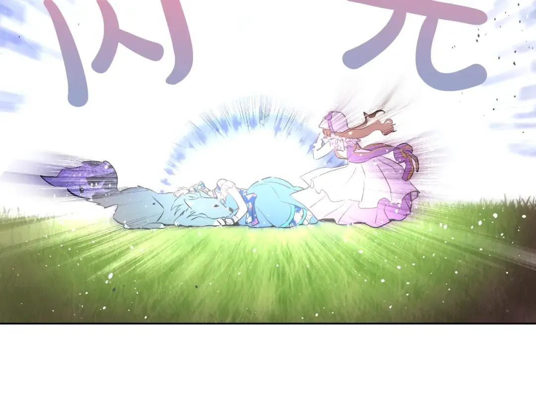 第45话 崩溃的魔力 第92页