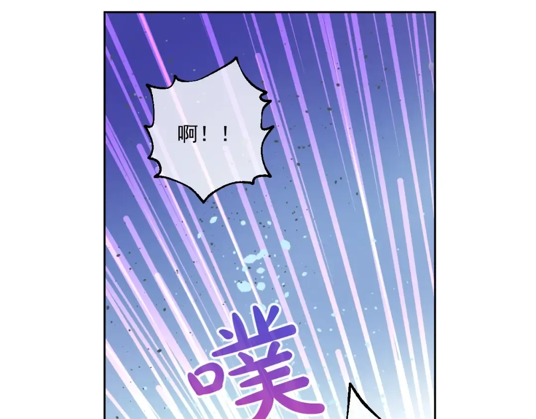 第45话 崩溃的魔力 第94页