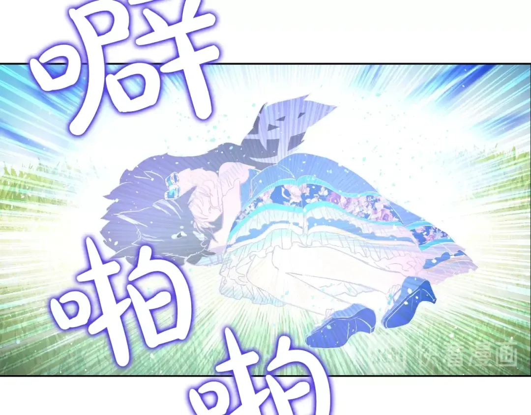 第45话 崩溃的魔力 第97页