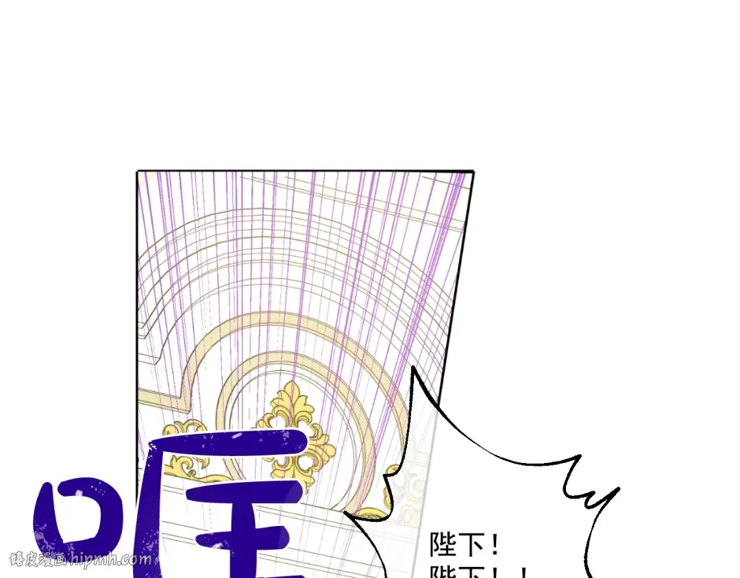 第45话 崩溃的魔力 第112页
