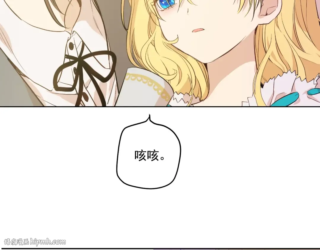 第45话 崩溃的魔力 第128页