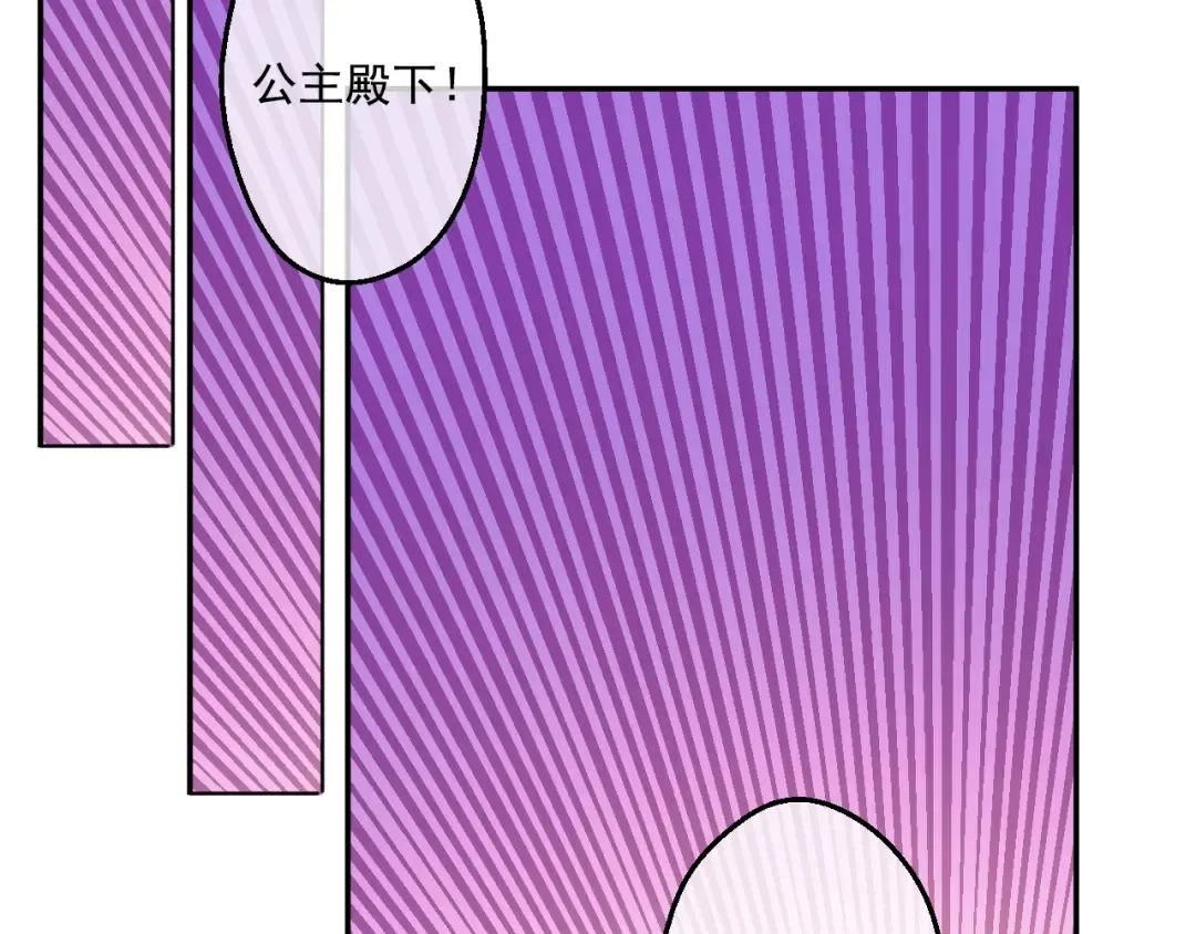 第一季完结篇 父皇忘记了我？ 第36页