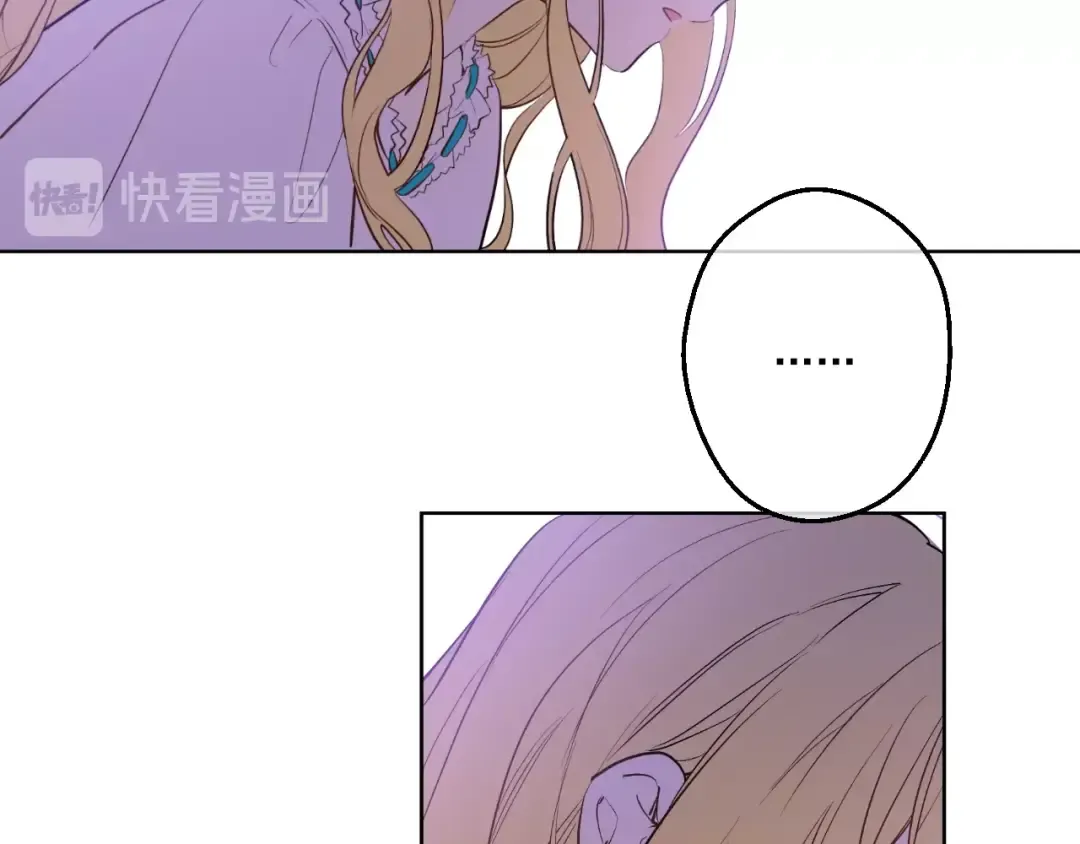 第一季完结篇 父皇忘记了我？ 第71页