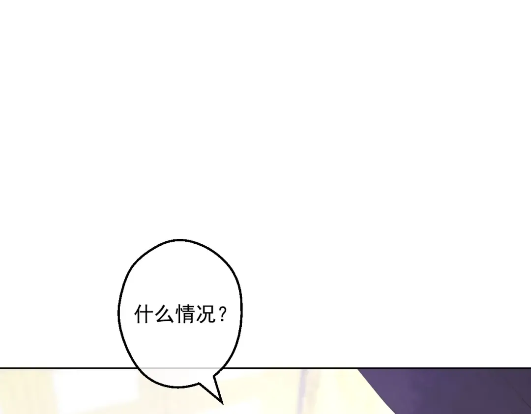 第一季完结篇 父皇忘记了我？ 第89页