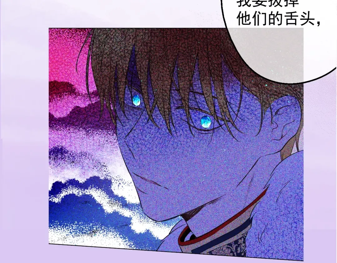 超帅守护骑士，我也想拥有！ 第38页