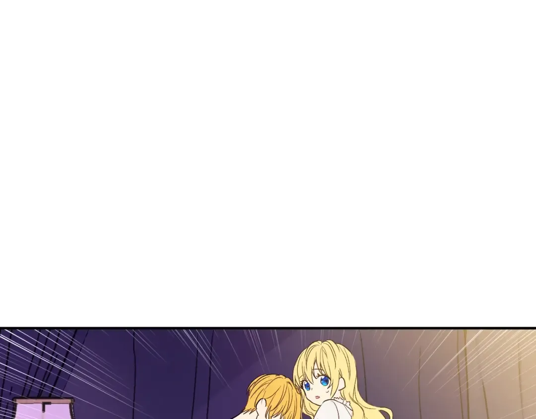 第二季 第1话 邪术 第13页
