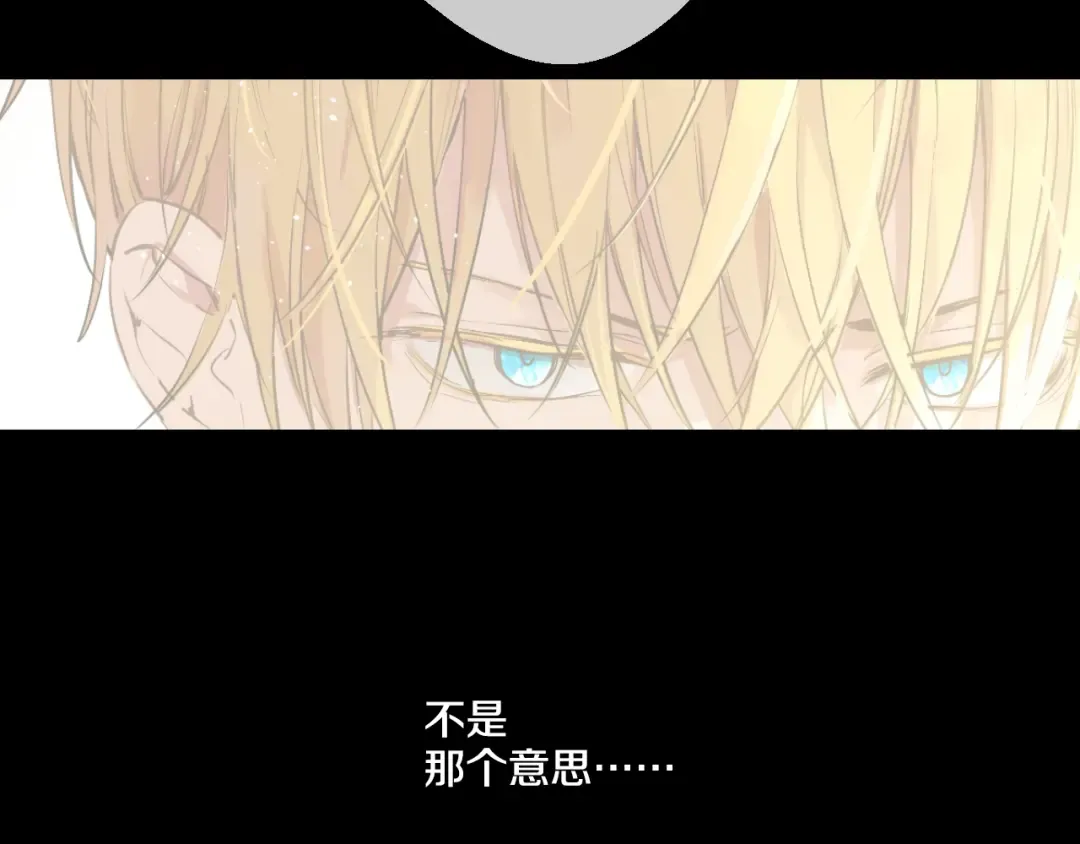 第二季 第1话 邪术 第34页