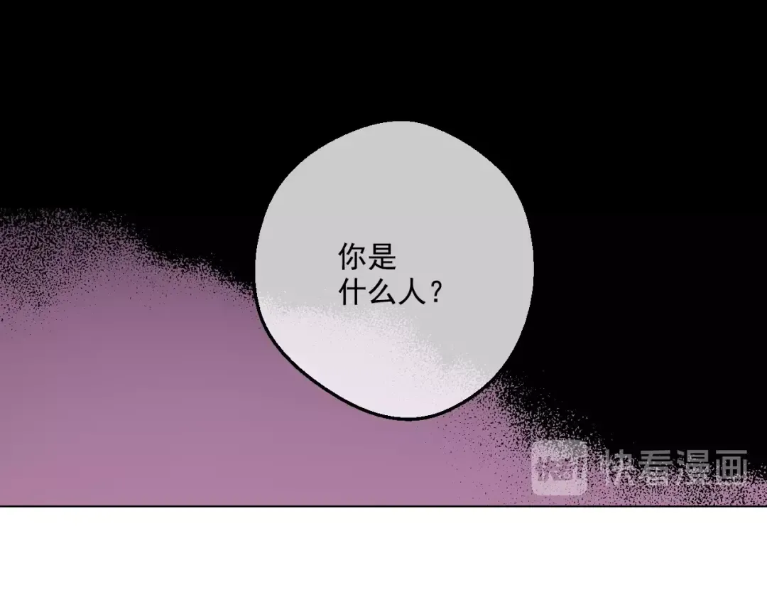 第二季 第1话 邪术 第35页