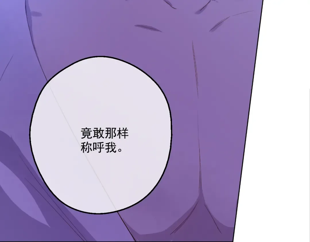第二季 第1话 邪术 第60页