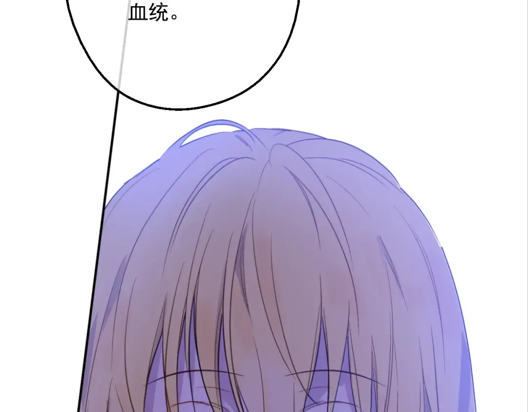 第二季 第1话 邪术 第62页