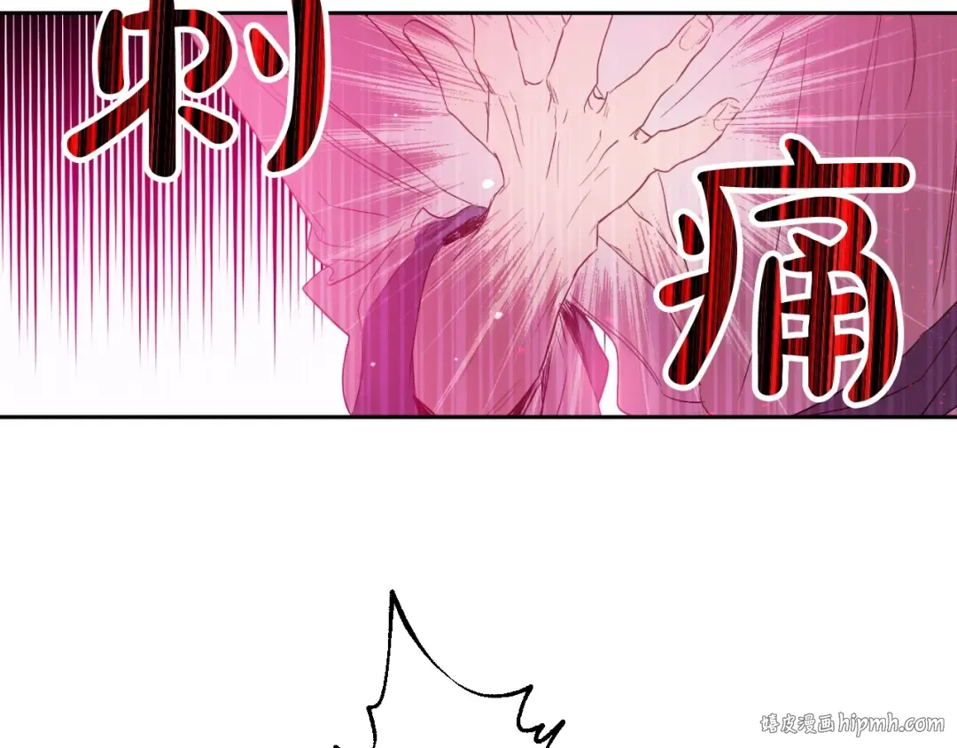第二季 第1话 邪术 第72页
