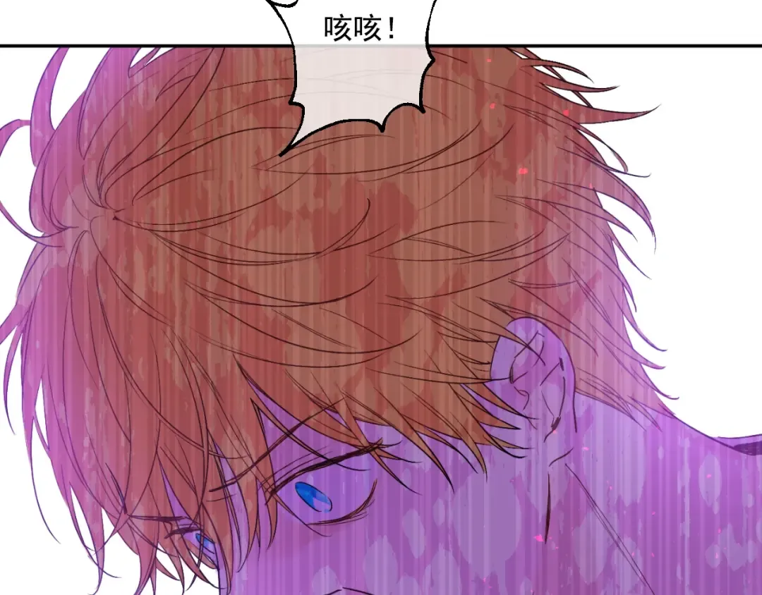 第二季 第1话 邪术 第73页