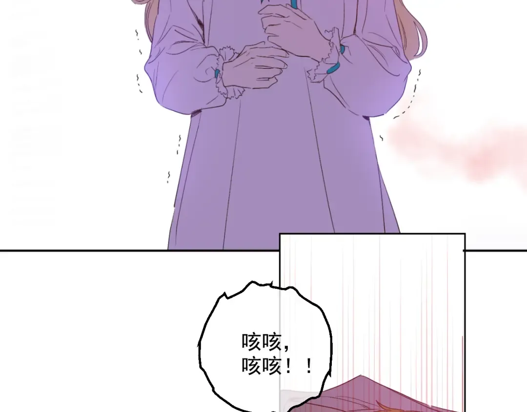 第二季 第1话 邪术 第83页