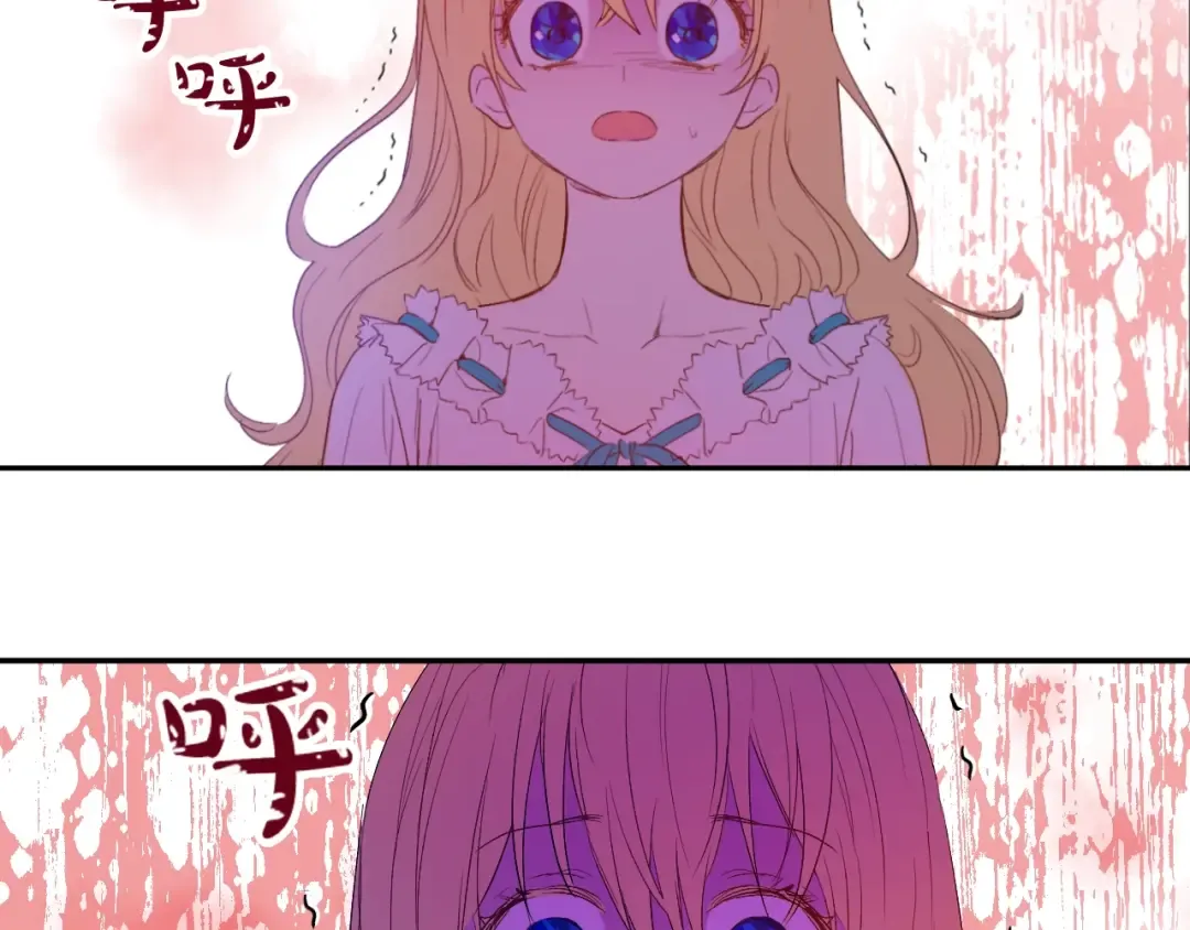 第二季 第1话 邪术 第85页