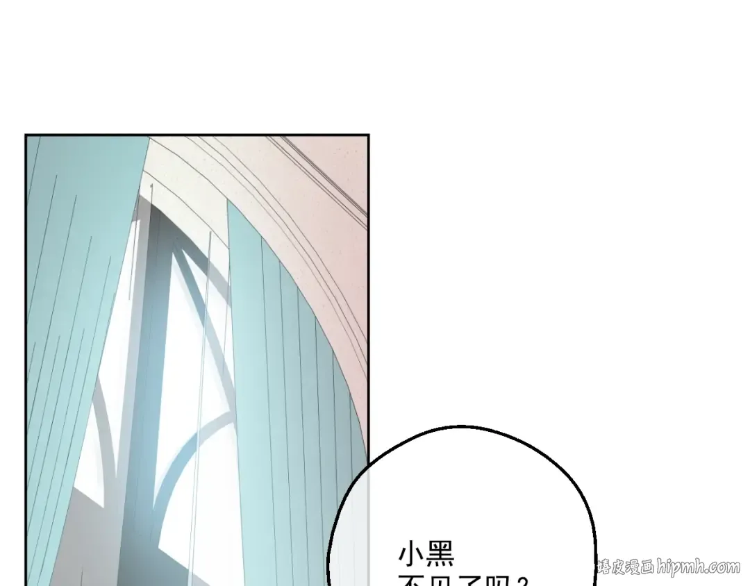 第二季 第1话 邪术 第96页