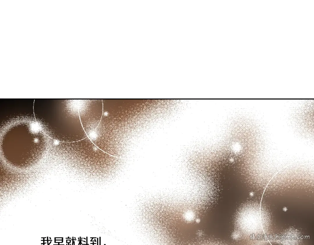 第二季 第1话 邪术 第104页